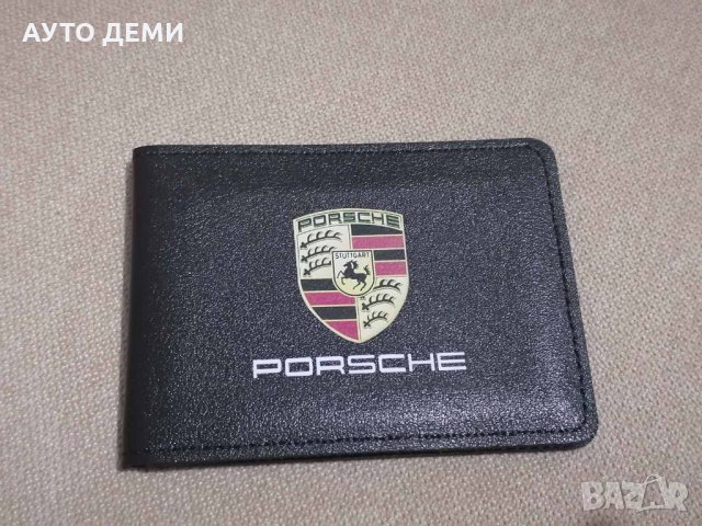 Качественно черно кожено портмоне органайзер с емблрма и надпис Порше  Porsche