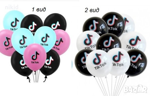 Tik Tok Тик Ток Обикновен надуваем латекс латексов балон парти хелий или газ