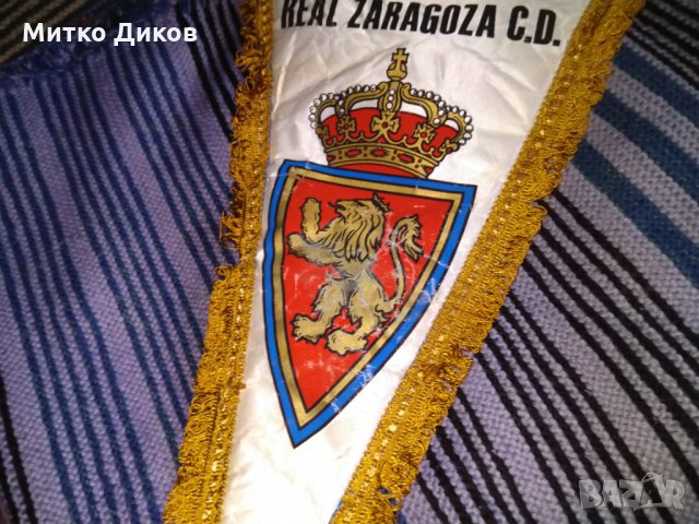 Сарагоса Реал Испания голямо футболно флагче, снимка 2 - Футбол - 32980741