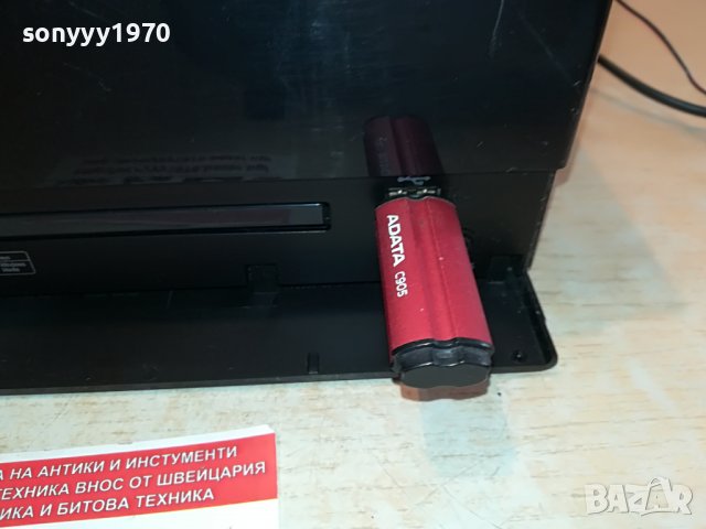 SAMSUNG USB RECEIVER 0505222012, снимка 4 - Ресийвъри, усилватели, смесителни пултове - 36671336