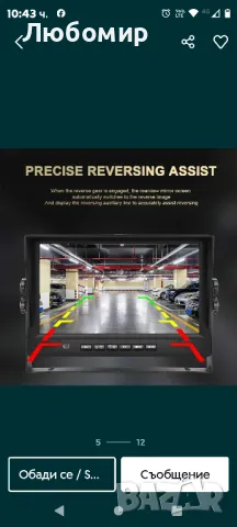 DVR, видеорегистратор, запис, камери, записване, видеонаблюдение, камера заден ход, снимка 5 - Аксесоари и консумативи - 48528195