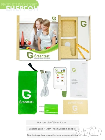 Тестер за нитрати Green Test Плодове и зеленчуци пръскане вредни, снимка 9 - Друга електроника - 53328642