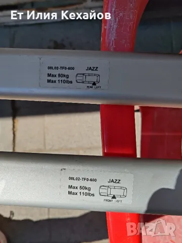 Багажник- Греди Honda jazz 3, снимка 2 - Аксесоари и консумативи - 49555801