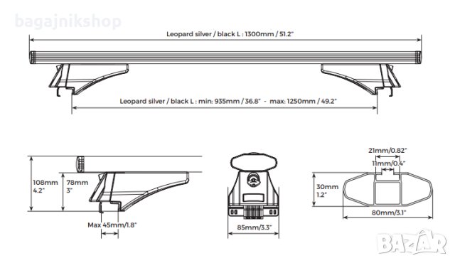 Напречни греди 130см. MENABO LEOPARD L, снимка 5 - Аксесоари и консумативи - 43033405