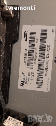 лед диоди от дисплей JJ032BGE-R3 от телевизор Samsung модел UE32J5000 