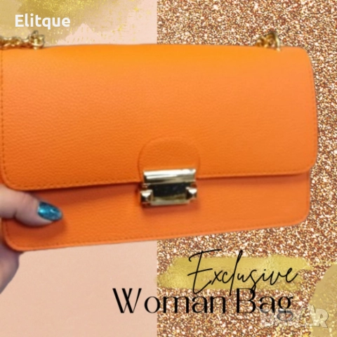 Малка акцентна чанта с която ще привлечете всички погледи, снимка 10 - Чанти - 52896184