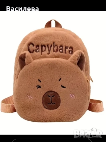 Раница Капибара. 