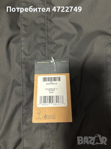 Продавам детско яке на The North Face размер M, снимка 7 - Детски якета и елеци - 53271502