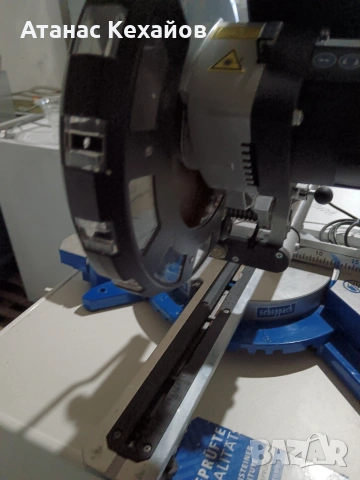 потапящ циркуляр, снимка 2 - Циркуляри - 53023507