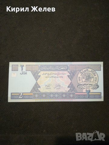 Банкнота Авганистан - 11144