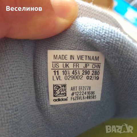 Изгодно, чисто нови Маратонки Adidas Yung 45 1/3 Чисто Нови, снимка 4 - Маратонки - 51324661