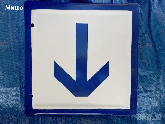 Продавам емайлирани табели , снимка 13 - Колекции - 50387286