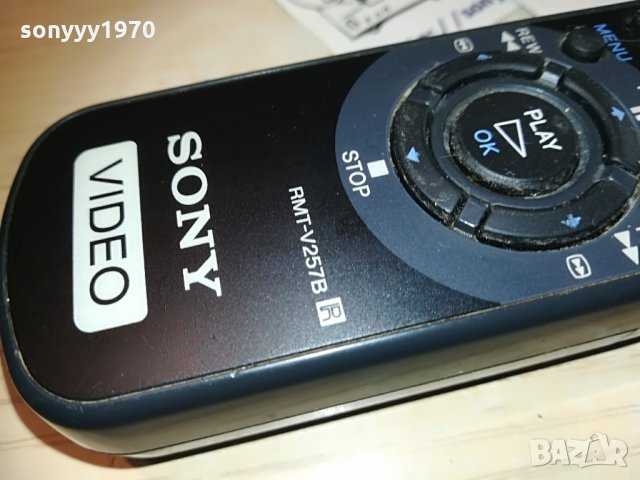 sony rmt-v257b tv/video remote control 2005211327, снимка 13 - Дистанционни - 32942302