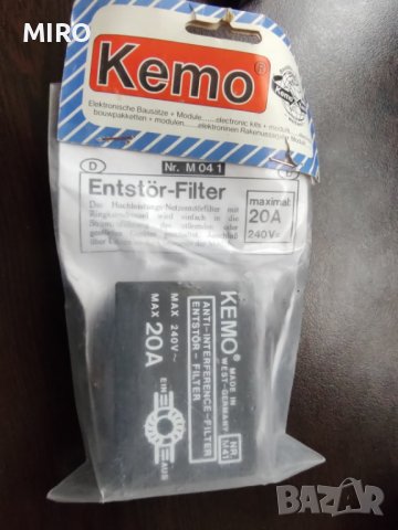 Kemo interference Filter 20 A, снимка 2 - Друга електроника - 37003561