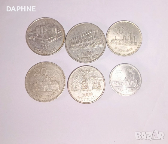 Монети от Мозамбик 