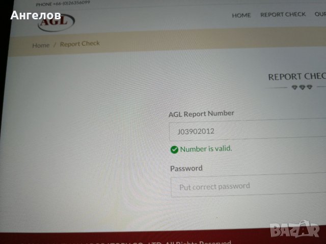 Диамантен пръстен 14карата 18 Диамaнт и Сертификат от AGL Нов кутия, снимка 6 - Пръстени - 11072299