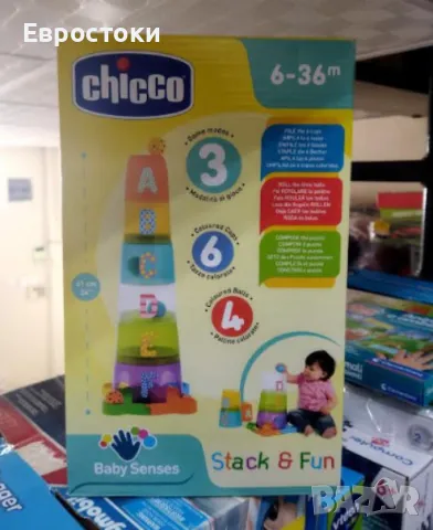 Образователна играчка кула Chicco Stack and Fun, детска играчка 3-в-1 кула с чаши и топки, снимка 8 - Образователни игри - 47500894