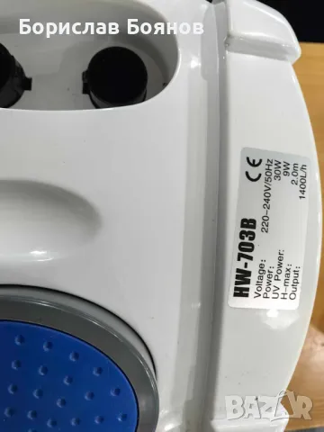 канистар sunsun 703b, снимка 1