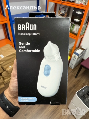 Аспиратор за нос braun