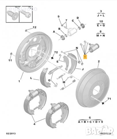 4402E7,спирачен цилиндър задни накладки PEUGEOT PARTNER,CITROEN BERLINGO I,II,XSARA PICASSO, снимка 3 - Части - 36657418