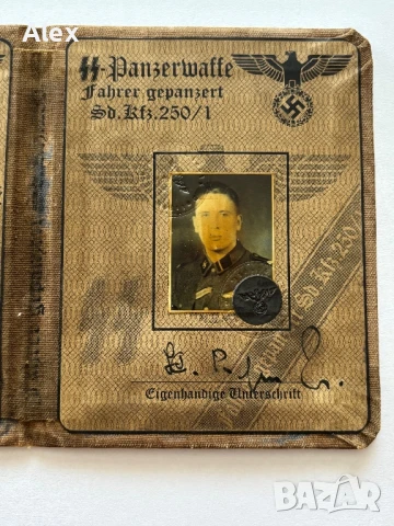 Немски документ-втората световна война, снимка 4 - Антикварни и старинни предмети - 50696461