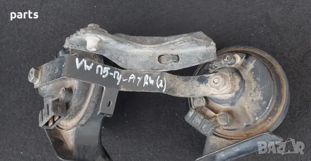Клаксони VW Пасат 5 2бр. (2) - Голф 4 - Ауди - 0092018, снимка 6 - Части - 50172243