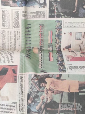 Продавам вестник "Вестник " Футбол " бе.29/1990, снимка 2 - Други - 36717504