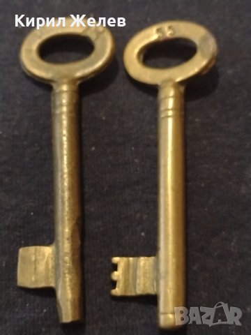 Два стари редки бронзови ключа от соца с номера за КОЛЕКЦИОНЕРИ 12366, снимка 1 - Други ценни предмети - 43267848