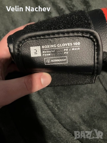 Боксови ръкавици Outshock 100 – 8 oz, снимка 2 - Бокс - 53397842