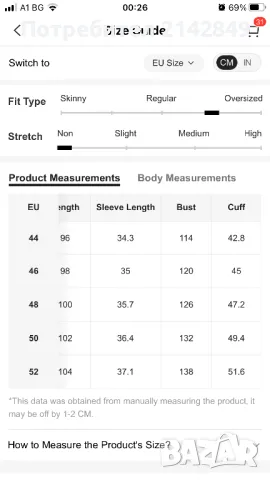 Плажна прозрачна рокля, снимка 4 - Рокли - 49706455