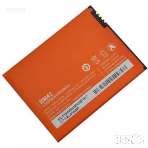 Оригинална батерия за Xiaomi Redmi Pro Note 4 BM42 BN41 BM4A, снимка 3 - Оригинални батерии - 26265395