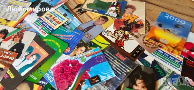 Ретро/За колекционери/160 календарчета, снимка 4 - Колекции - 51417823