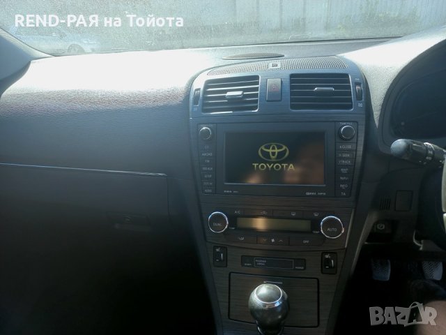 REND предлага за части TOYOTA AVENSIS Т27 COMBI 1.8 2.0 2.2 1AD 2AD D4D VALVEMATIC DCAT, снимка 3 - Автомобили и джипове - 43946010