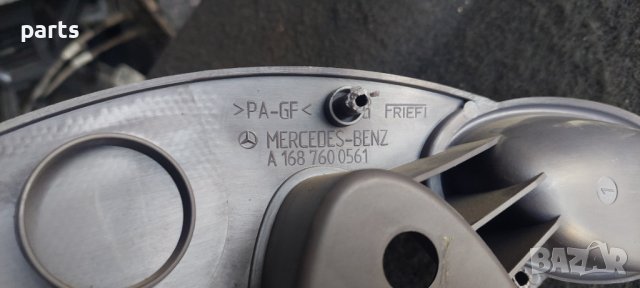 Лява Вътрешна Дръжка Мерцедес А класа W168 - A1687600561 N, снимка 2 - Части - 40027790