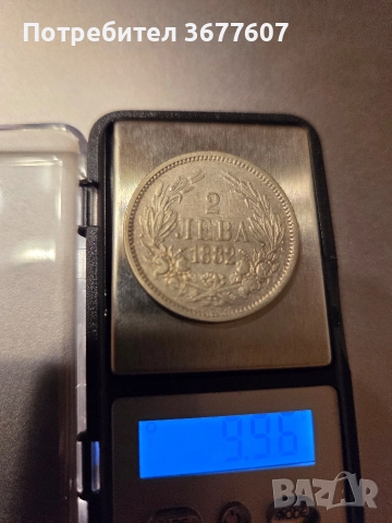 Сребърна монета 2 лева 1882г., снимка 2 - Нумизматика и бонистика - 52965719