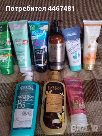 Козметика на едро и дребно , снимка 10 - Козметика за тяло - 50587532