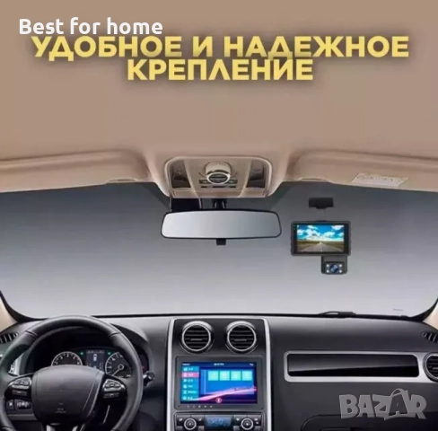 Двойна даш камера, видеорегистратор за автомобил АDL1080, снимка 7 - Аксесоари и консумативи - 51943062