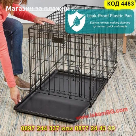 Сгъваема метална клетка за кучета – 89x59x65 см, за средноголеми породи - КОД 4483, снимка 2 - Други стоки за животни - 50092178