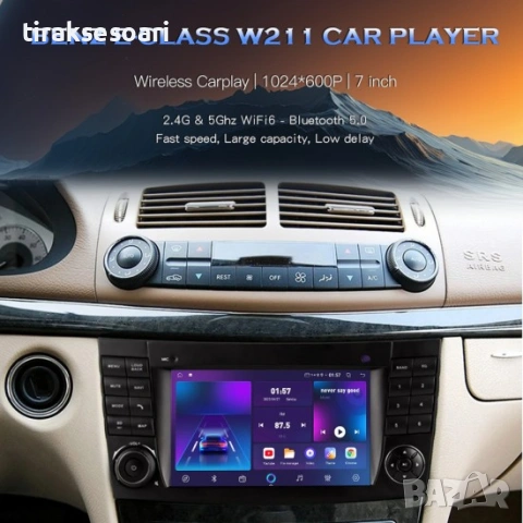 7-инчова мултимедия за Mercedes E-Class W211 (2002–2009) – Android Carplay, снимка 4 - Аксесоари и консумативи - 53037739