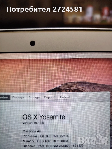 БАРТЕР /ПРОДАЖБА ! Macbook Air 2017 13-inch 4gb Intel HD Graphics 6000, снимка 2 - Лаптопи за дома - 52971830