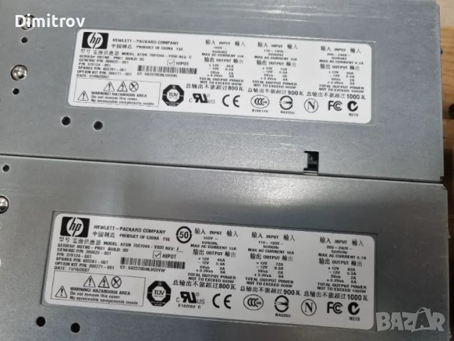 HP 379124-001 --> 1000W Захранване за сървър ProLiant DL380 G5, снимка 3 - Захранвания и кутии - 48557869