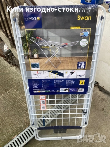 Сушилник за дрехи - нов