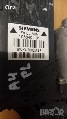 Моторче стъклоповдигач За Ауди А4 В6 предно ляво 105840-101 5WK4 7002ABF, снимка 2 - Части - 52694394