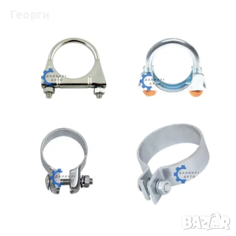 Скоба за ауспух / гърне