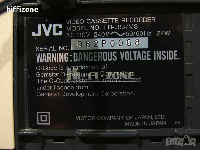  Видео Jvc hr-j837ms , снимка 9 - Плейъри, домашно кино, прожектори - 33503960