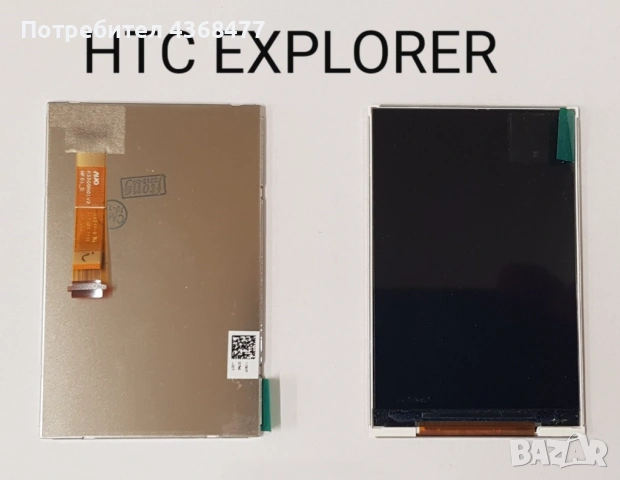 Touchscreen за  Legend G6,Desire HD,HD7,Rhyme,Diamond 2,HTC Explorer,HD2,Wildfire,Explorer,Magic,Tat, снимка 6 - Резервни части за телефони - 50936571