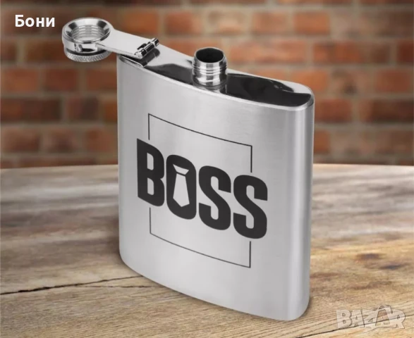 Метална манерка "BOSS" - стилен подарък  за истински  мъж , снимка 3 - Буркани, бутилки и капачки - 50814840