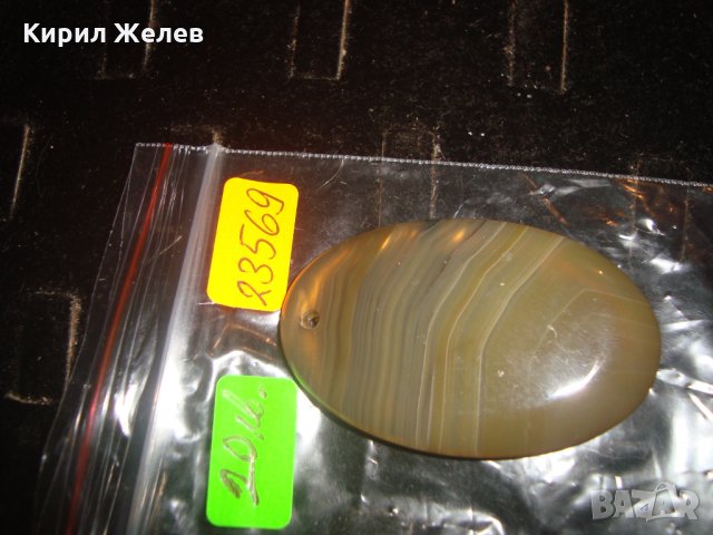 АРТ СКЪПОЦЕНЕН МЕДАЛЬОН ОРФЕЕВ АХАТ МАЙСТОРСКИ ПОЛИРАН ШЛИФОВАН 23569, снимка 6 - Колиета, медальони, синджири - 33422965