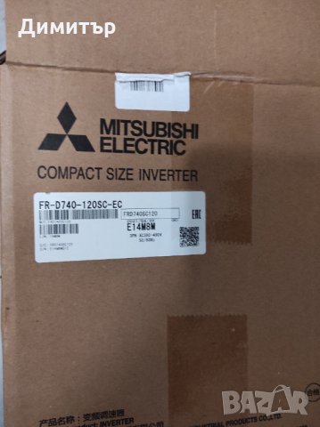 Честотен инвертор Mitsubishi 5,5 kw, снимка 2 - Електродвигатели - 34689010