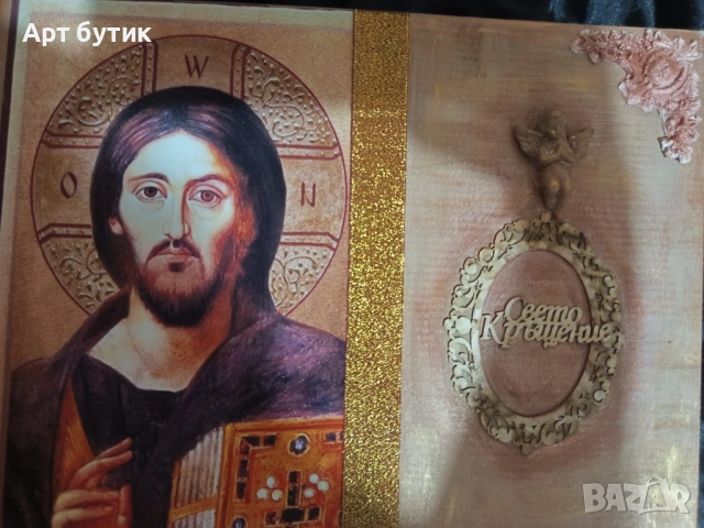 Арт комплект в бароков стил за Св.Кръщение, модел “Исус Христос“ , снимка 17 - Декорация - 52739519